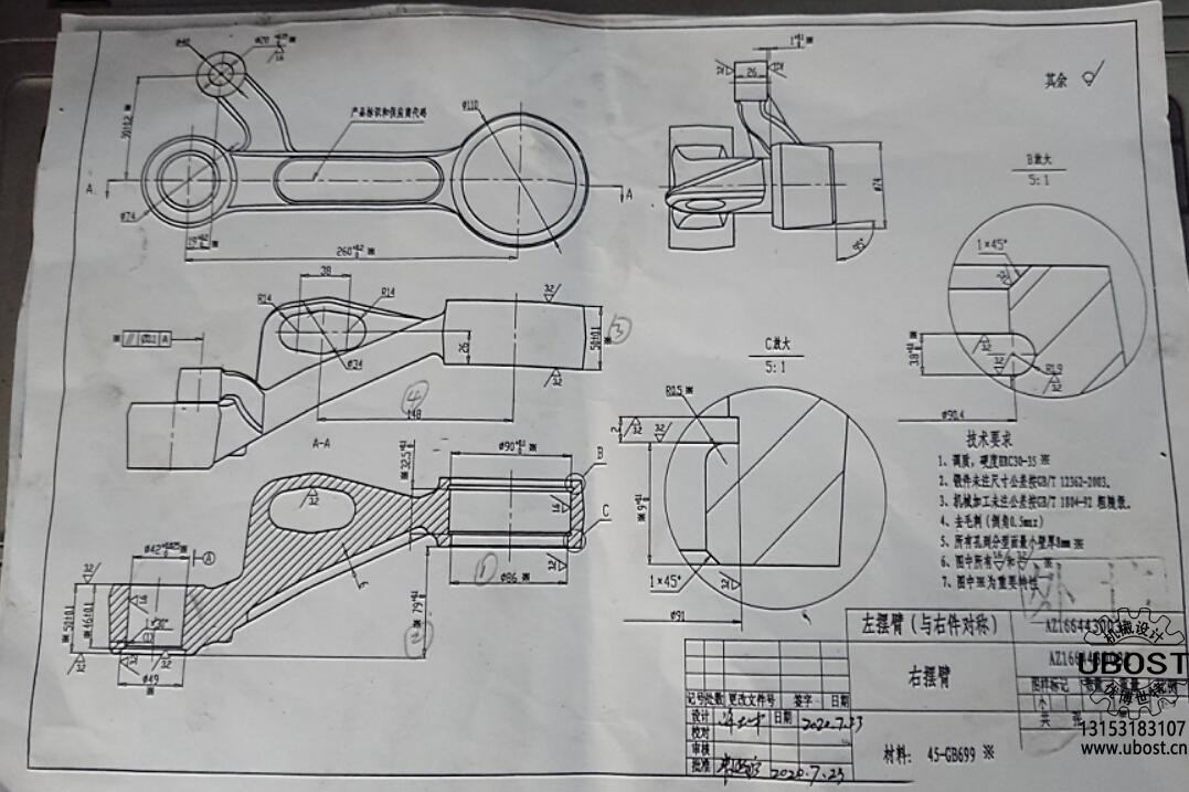 優(yōu)博世特，ubost,鉆孔機，銷軸，螺栓，自動，攻絲機，機械手，非標自動化，設(shè)備，銷軸鉆孔機，螺栓鉆孔機，